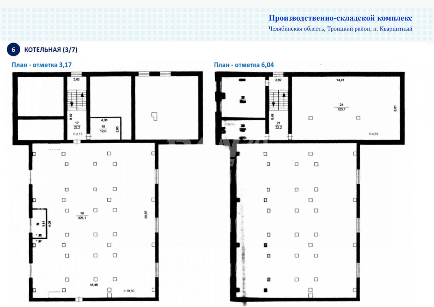 Производственное помещение 5330 м²