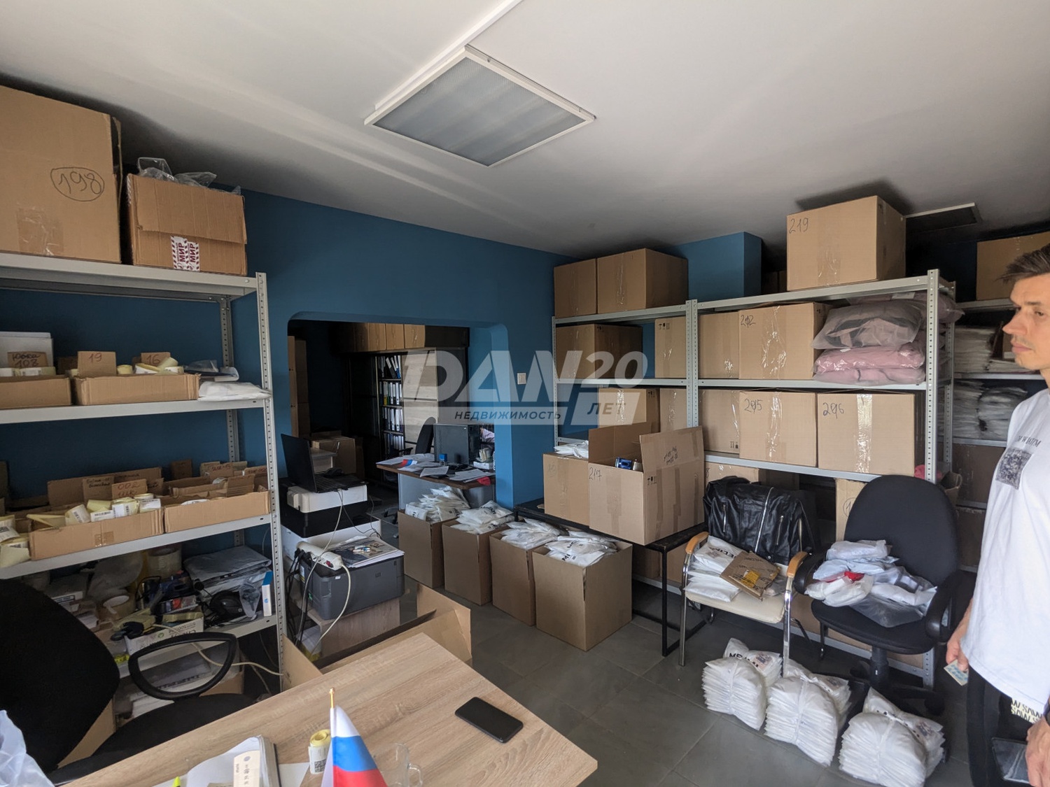 Офис 131,6 м²
