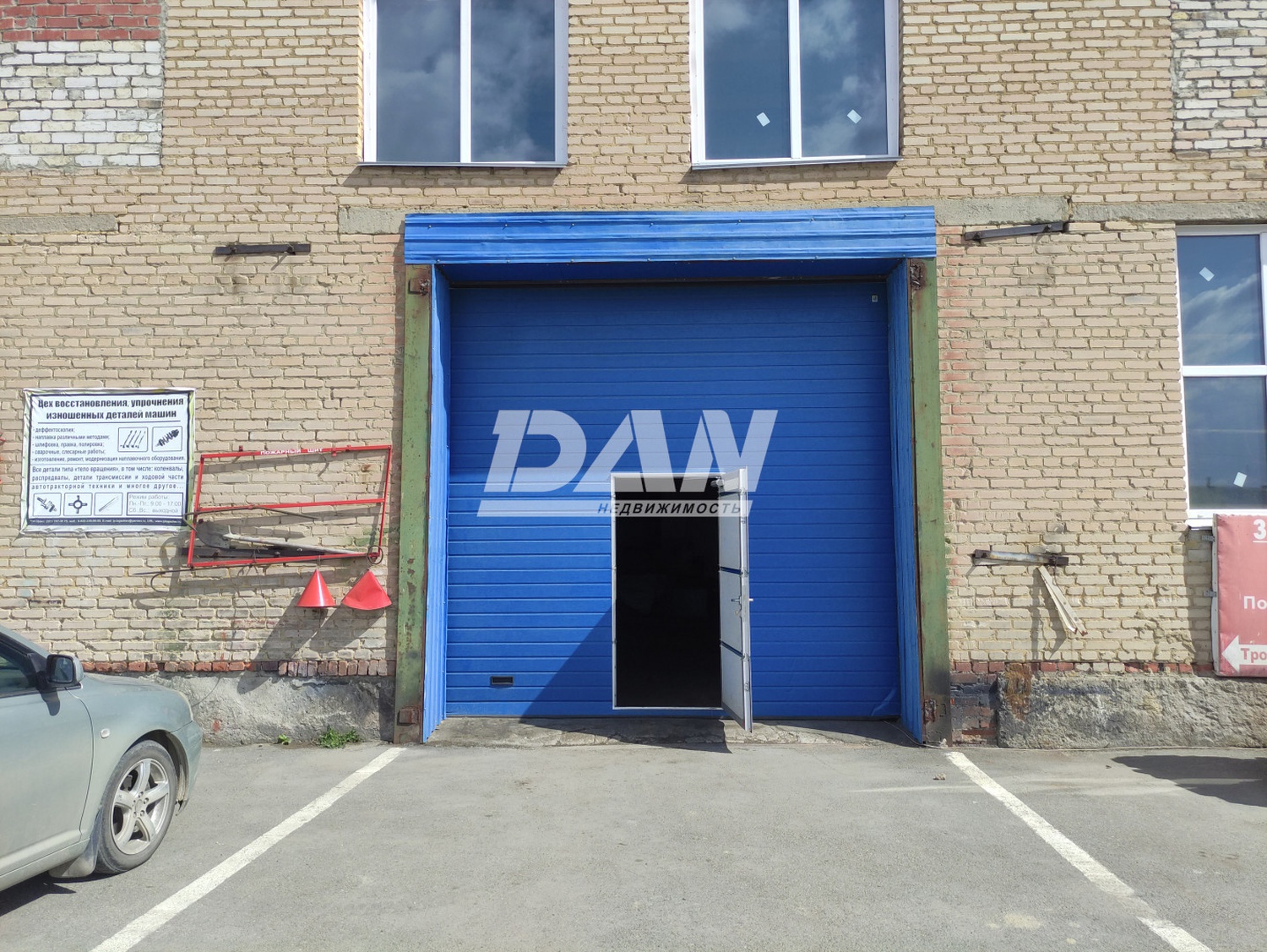 Склад 134,7 м²