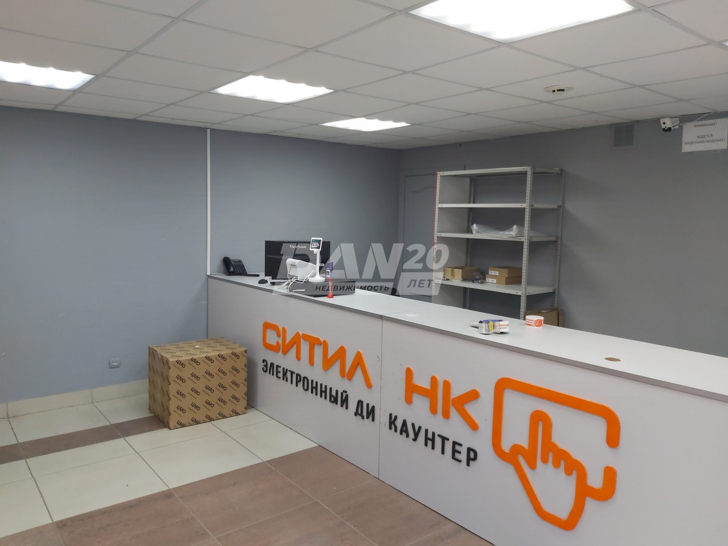 Помещение свободного назначения 43,4 м²
