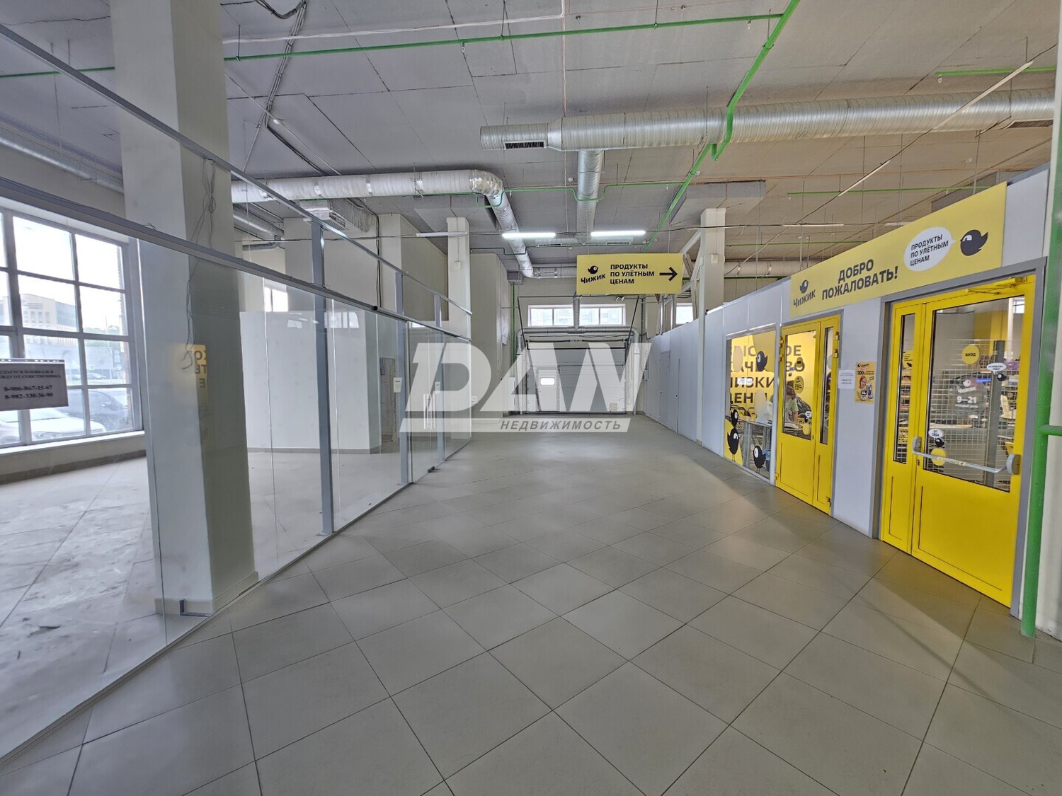Помещение свободного назначения 350 м²