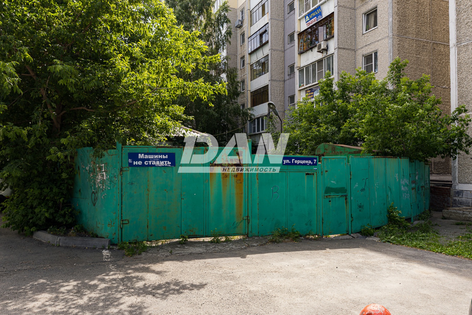 Земельный участок 810 м²