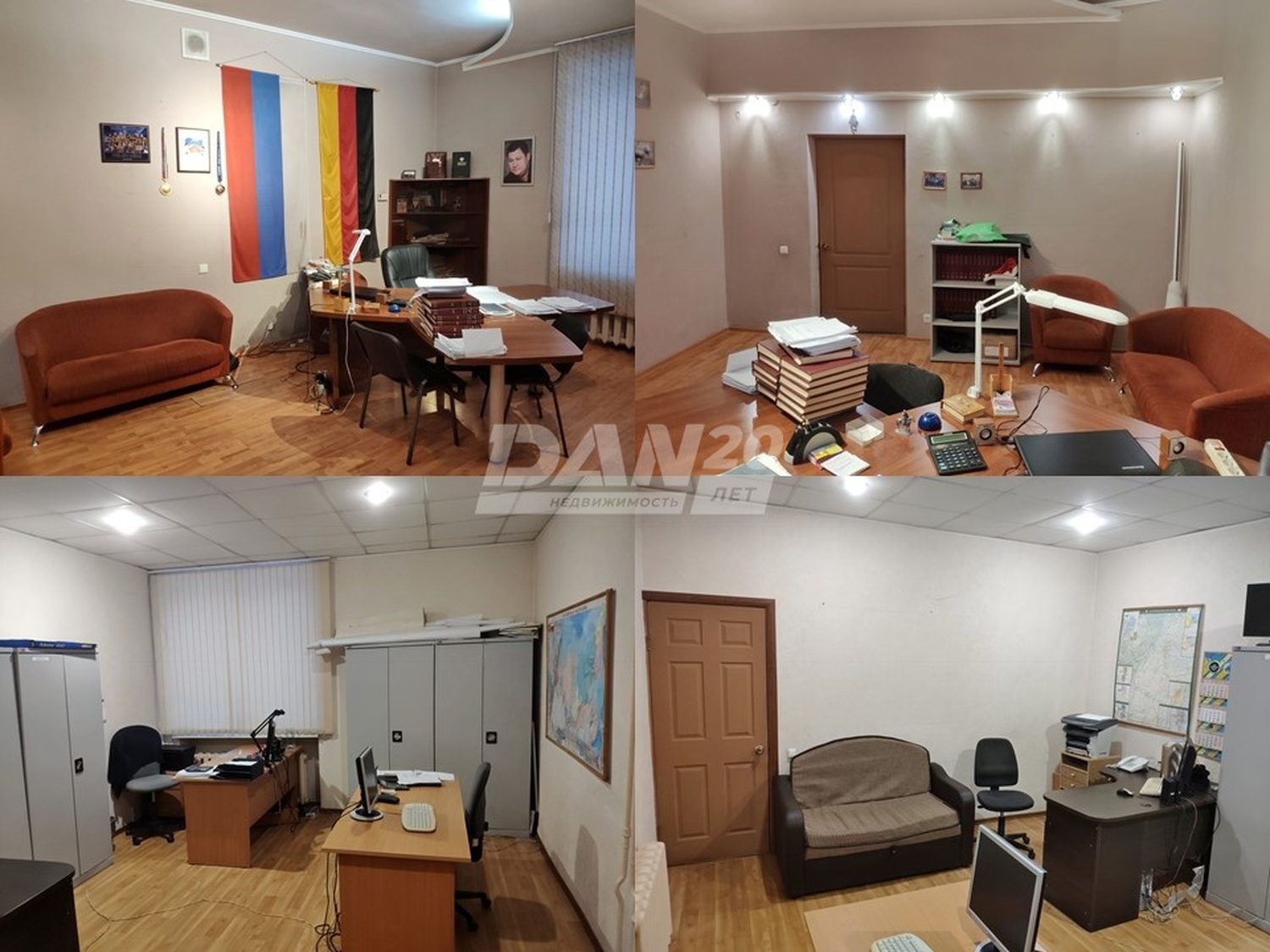 Офис 1326 м²