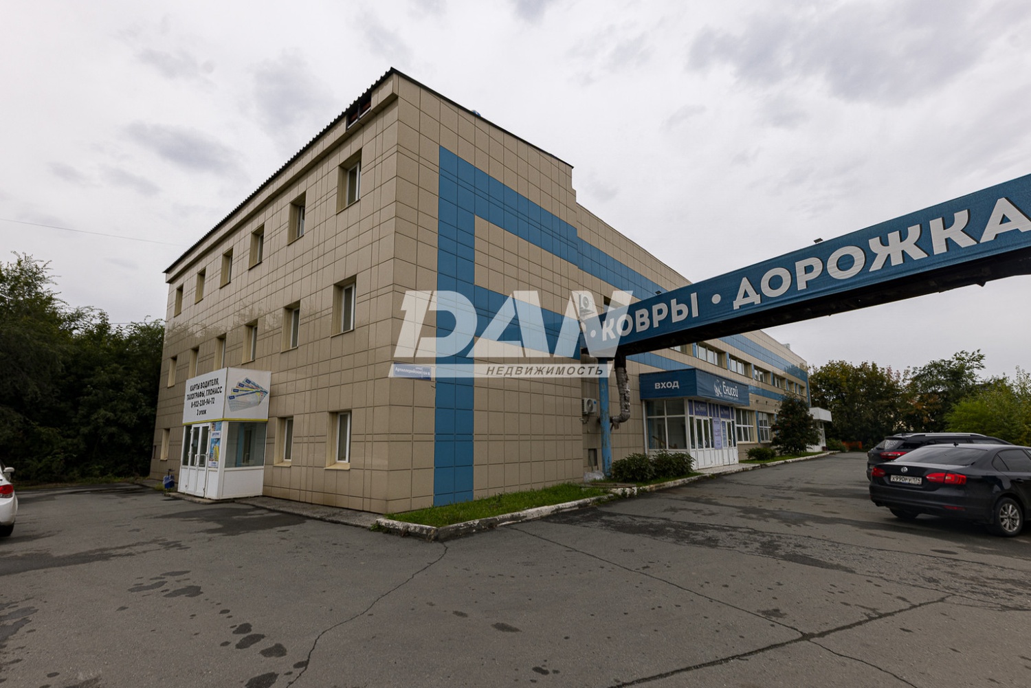 Помещение свободного назначения 110 м²