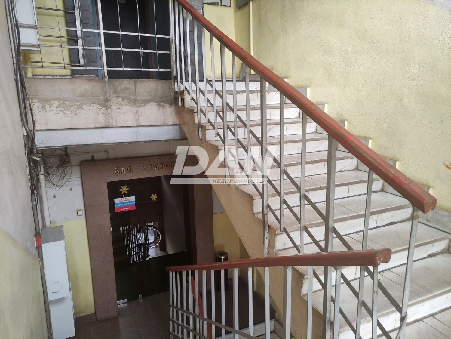 Офис 1030,2 м²