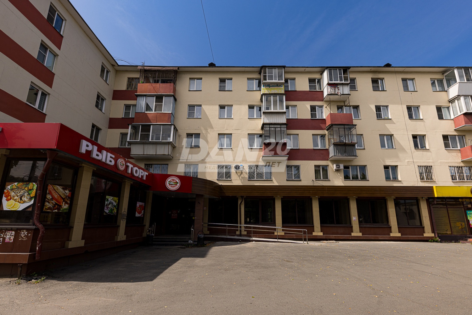 Торговое помещение 30 м²