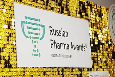 Компания «Ригла» признана лучшей аптечной сетью 2020 года