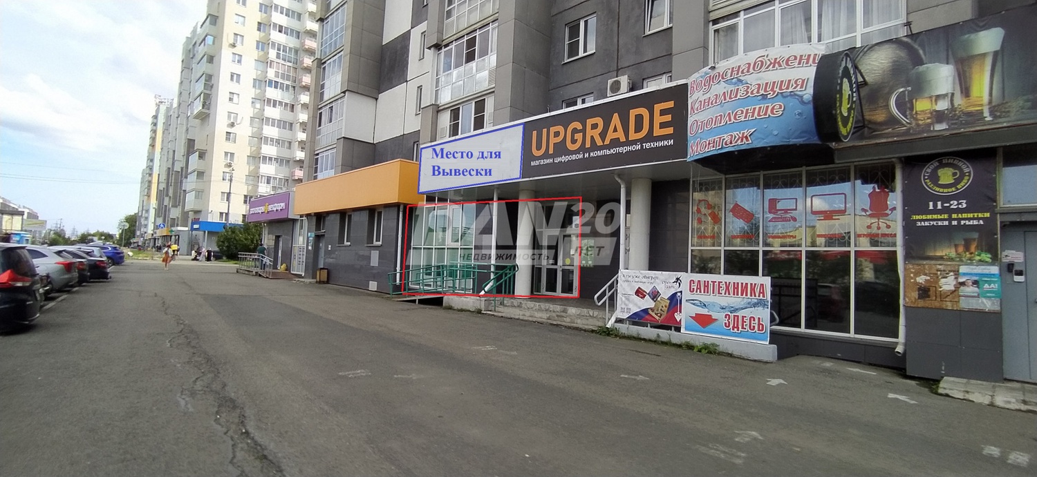Помещение свободного назначения 123,4 м²