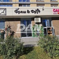 Челябинск