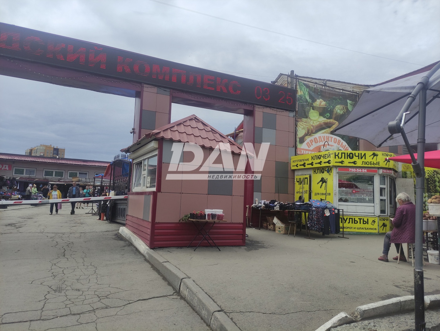 Торговое помещение 27 м²