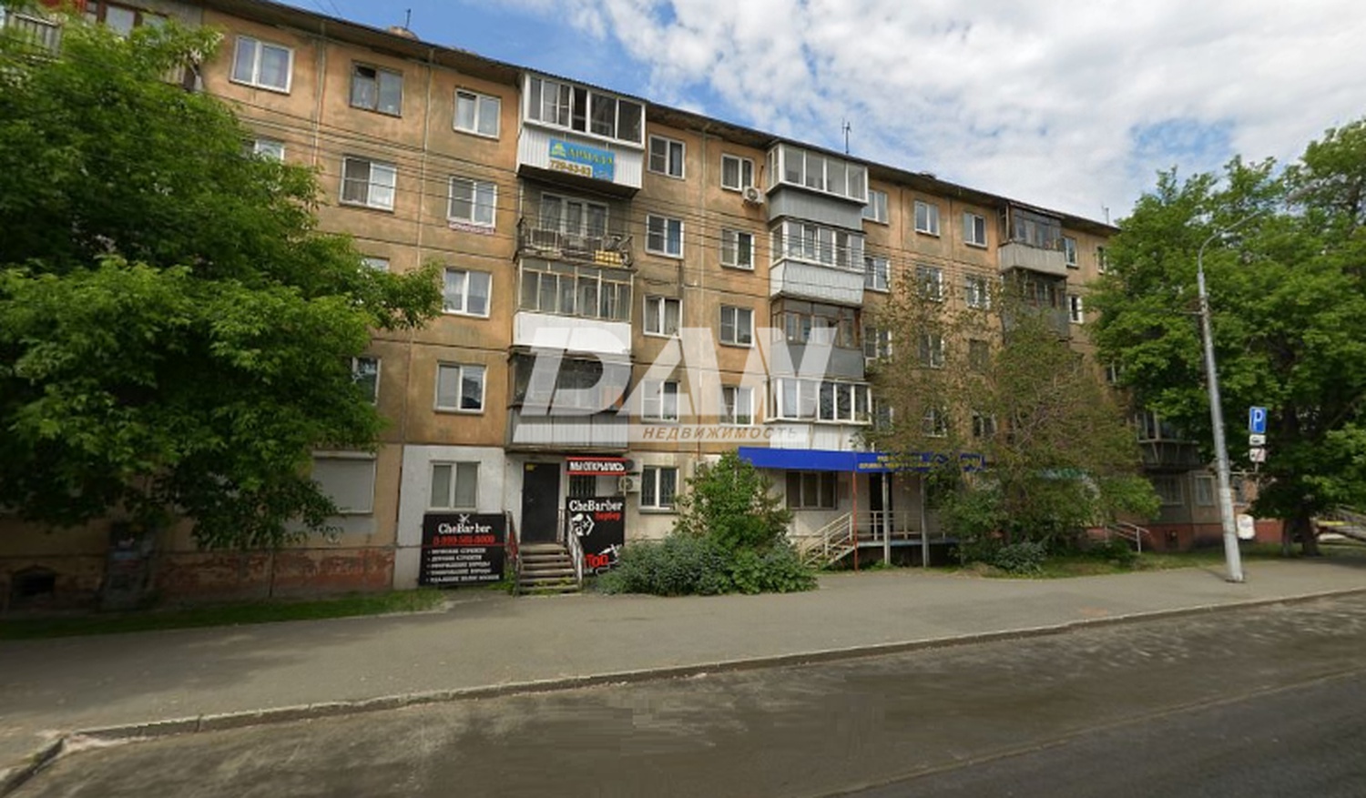 Помещение свободного назначения 55,6 м²