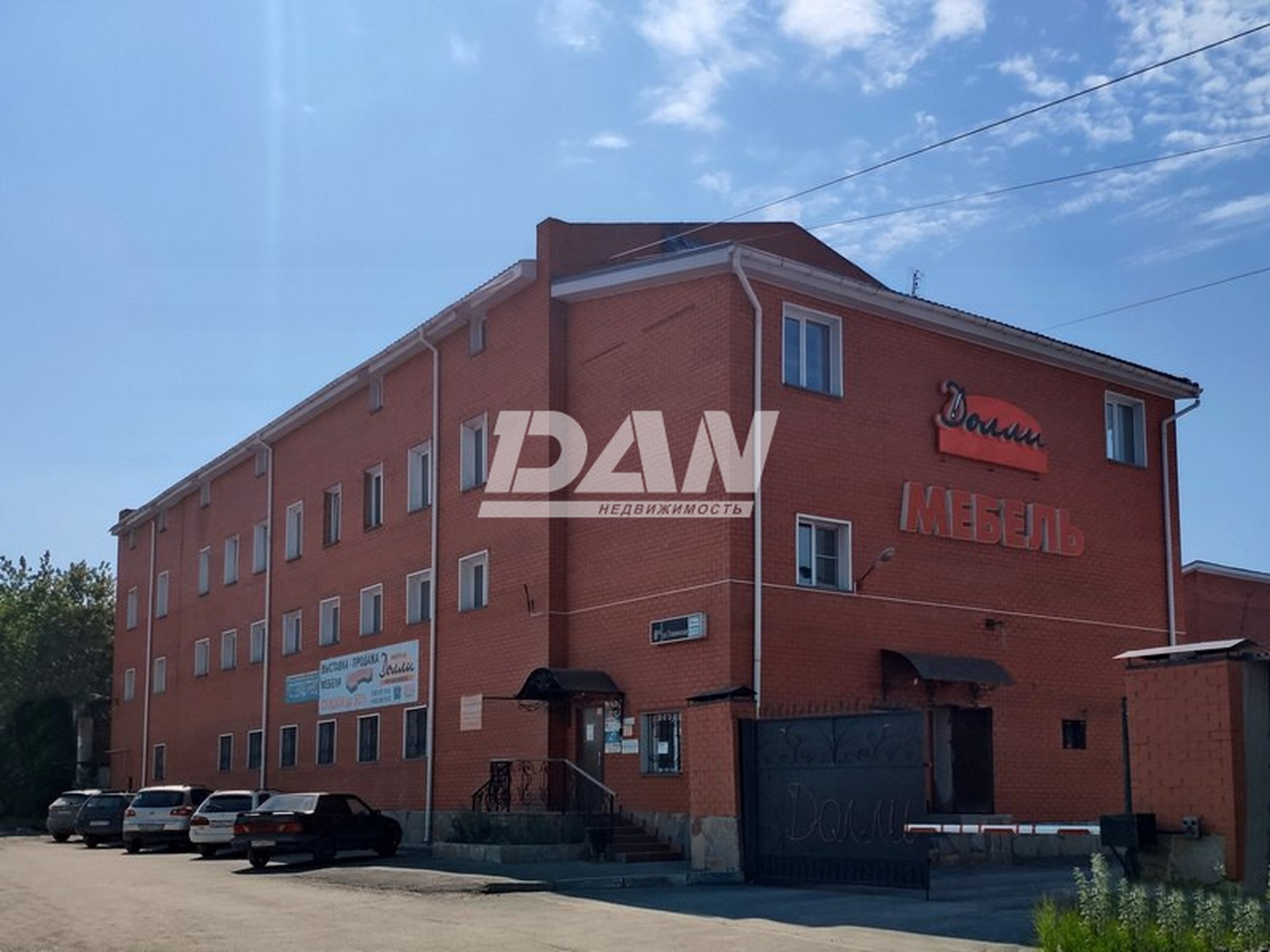 Производственное помещение 5500 м²