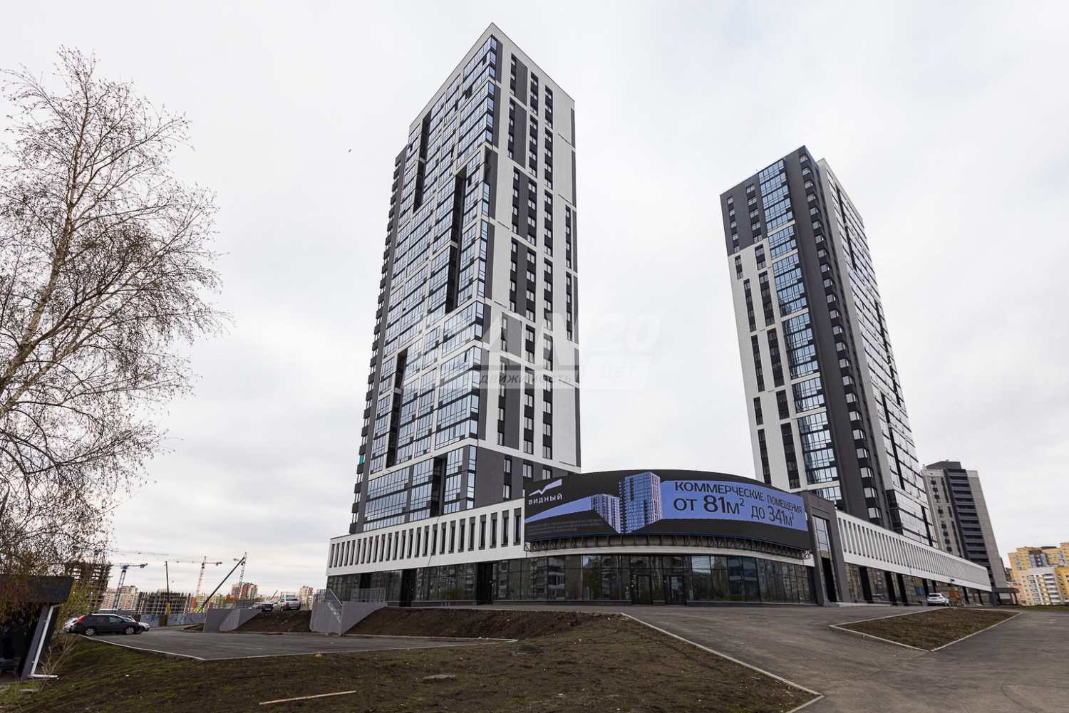 Торговая площадь 197,7 м²