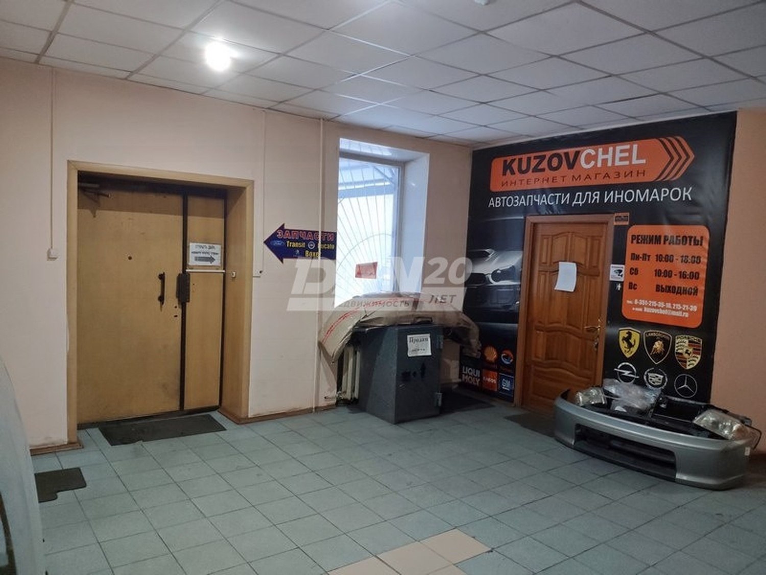 Офис 1326 м²