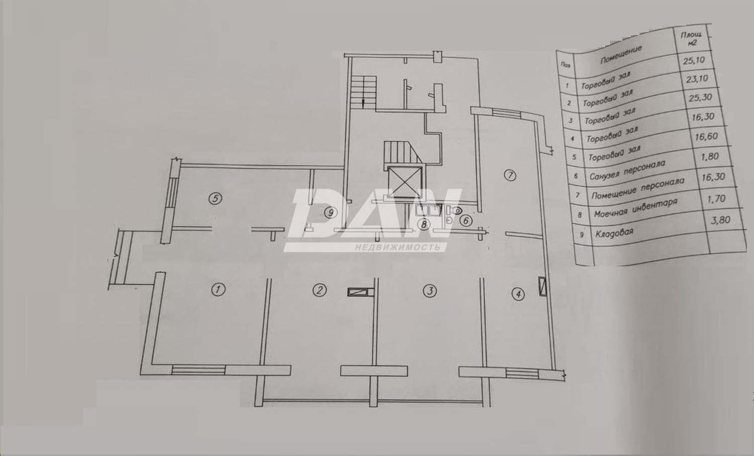 Помещение свободного назначения 140 м²