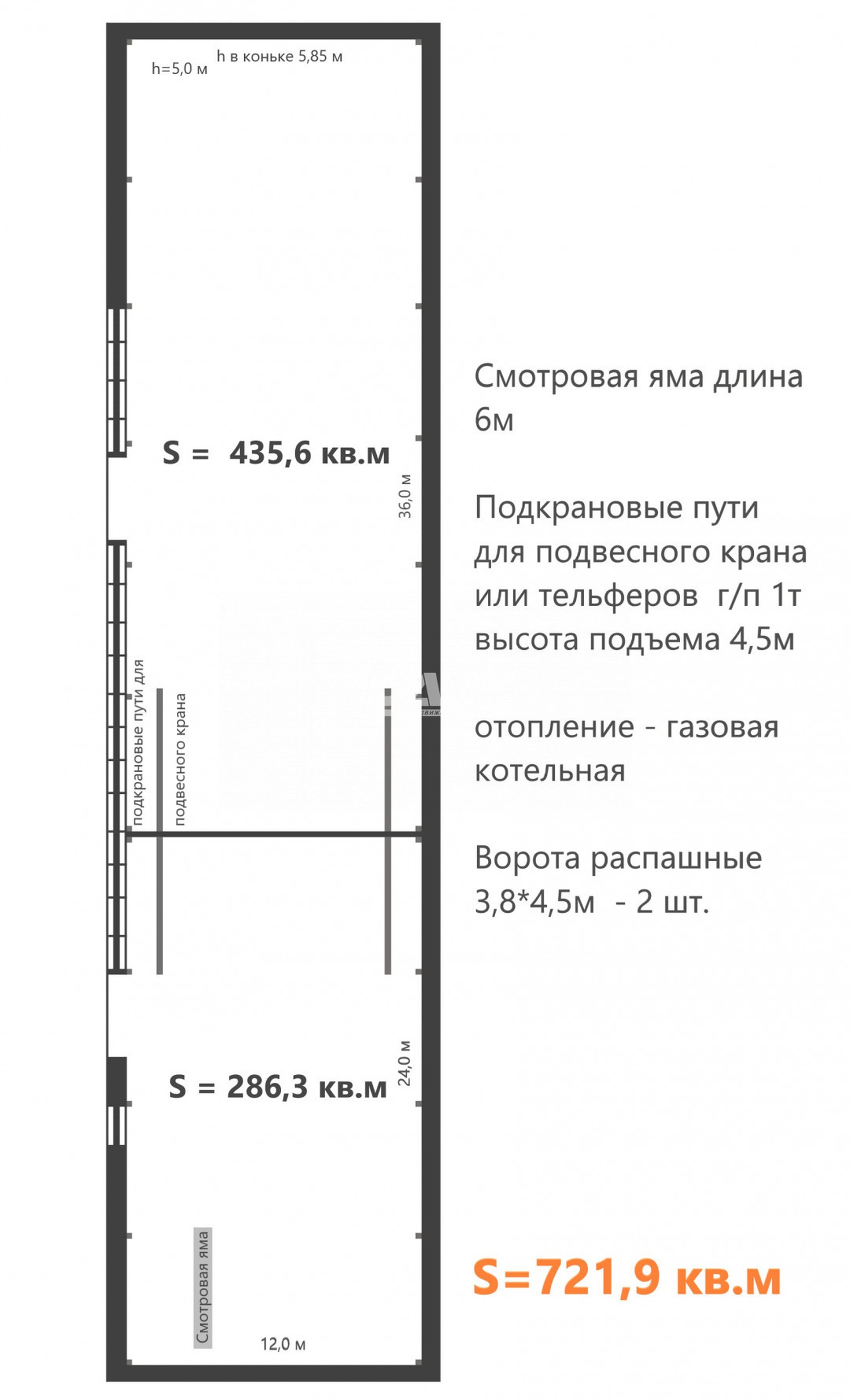 Производственное помещение 3194 м²