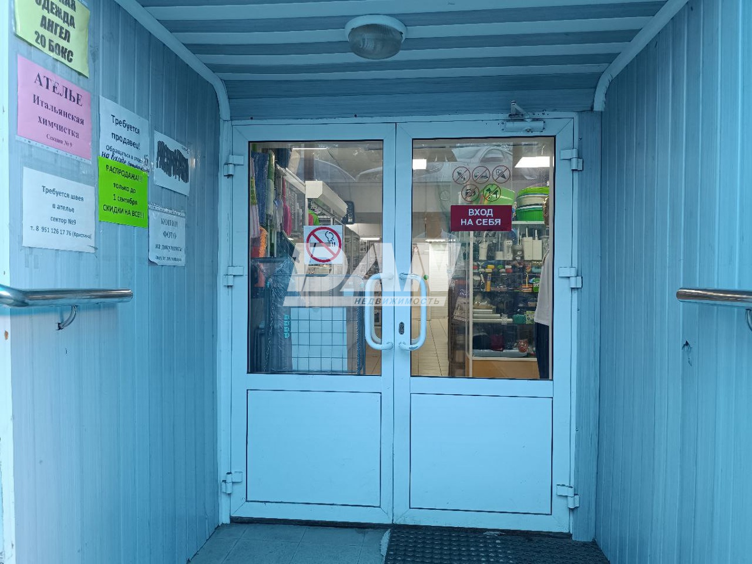 Торговое помещение 97 м²