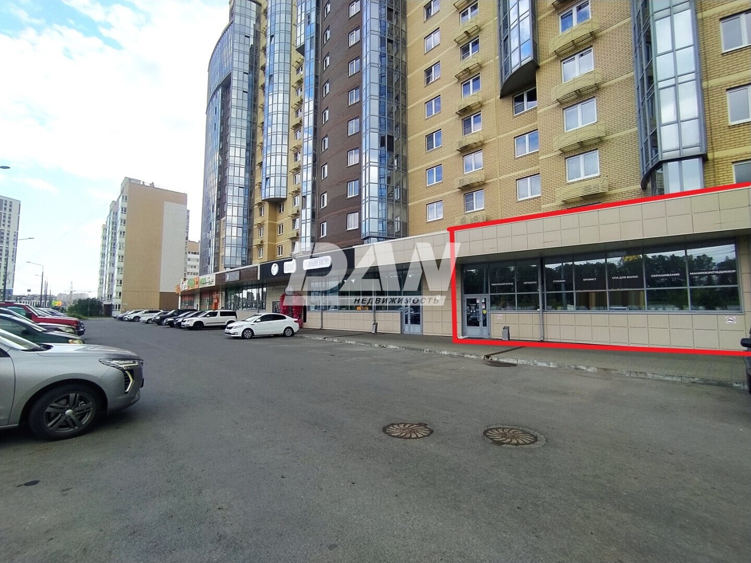 Помещение свободного назначения 195,5 м²