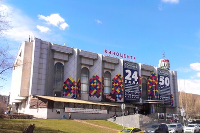 МФК с офисами и апартаментами могут построить на месте киноцентра «Соловей» в центре Москвы