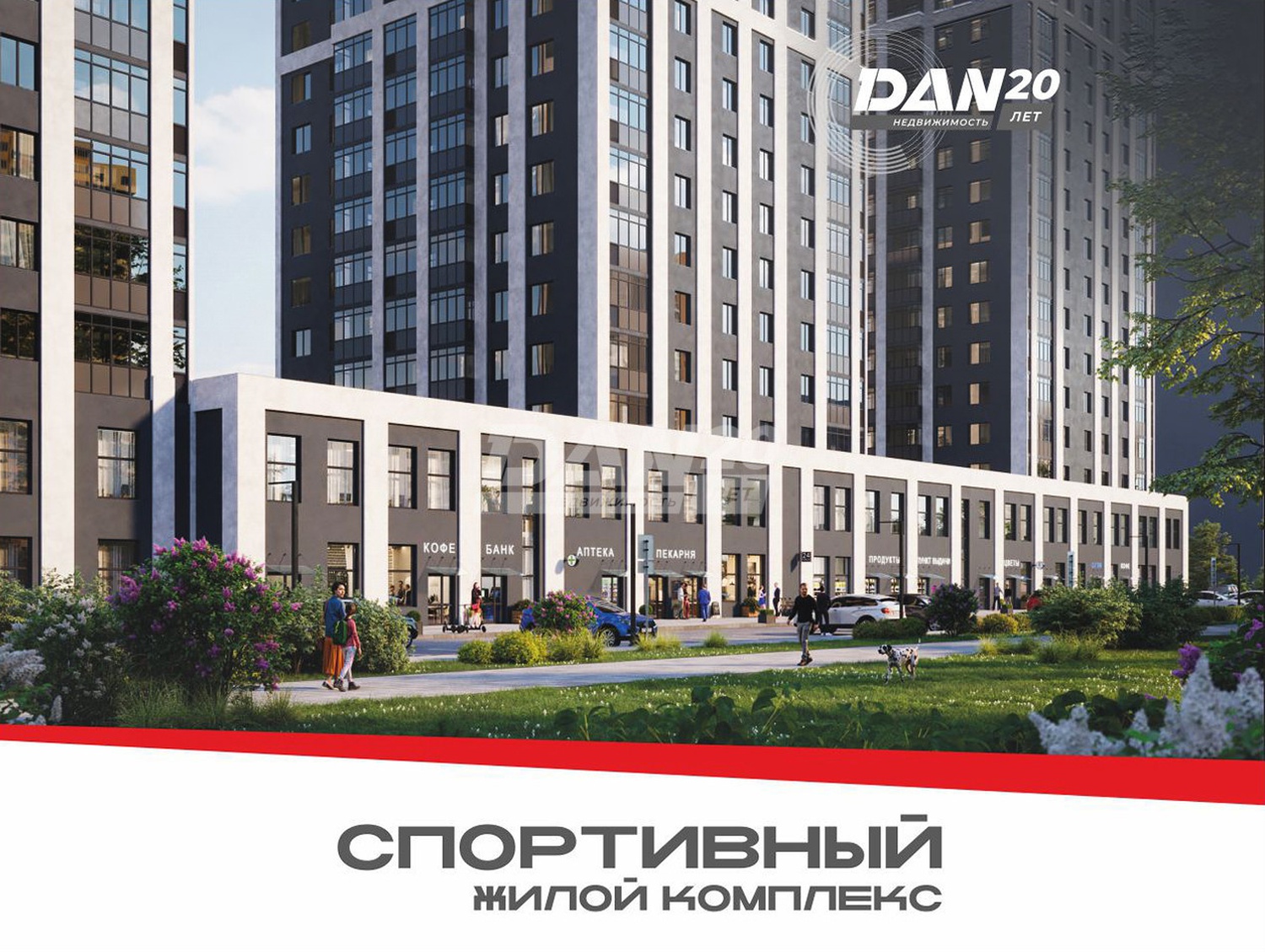Торговая площадь 330,9 м²