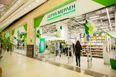 «Леруа Мерлен» открыл в ТРЦ Columbus первый в России магазин городского формата