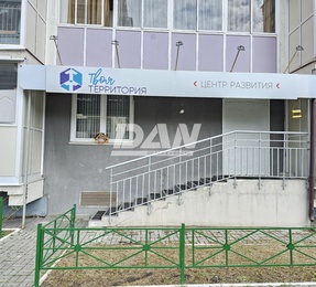 Офис, 237,6 м²