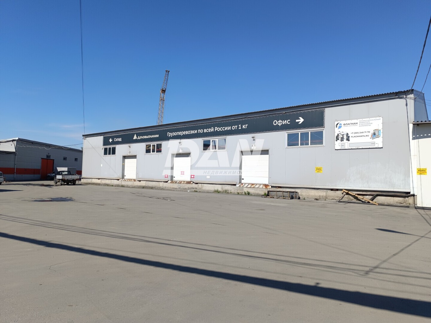 Склад 626 м²