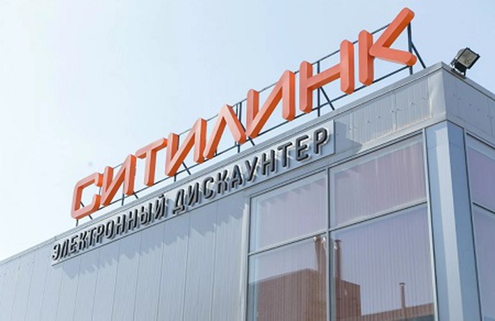 «Ситилинк» может увеличить число магазинов и пунктов выдачи в Петербурге в 2-3 раза