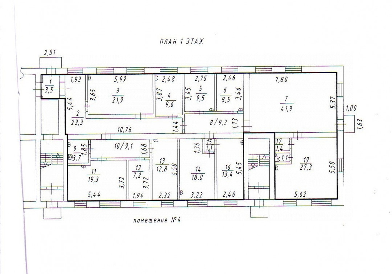 Офис 236,5 м²
