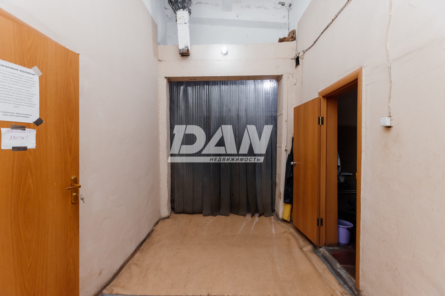 Производственное помещение 236 м²