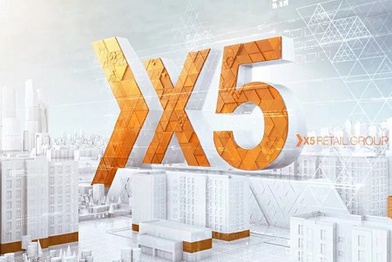 X5 Retail Group завершила одну из крупнейших миграций SAP-систем на российском рынке