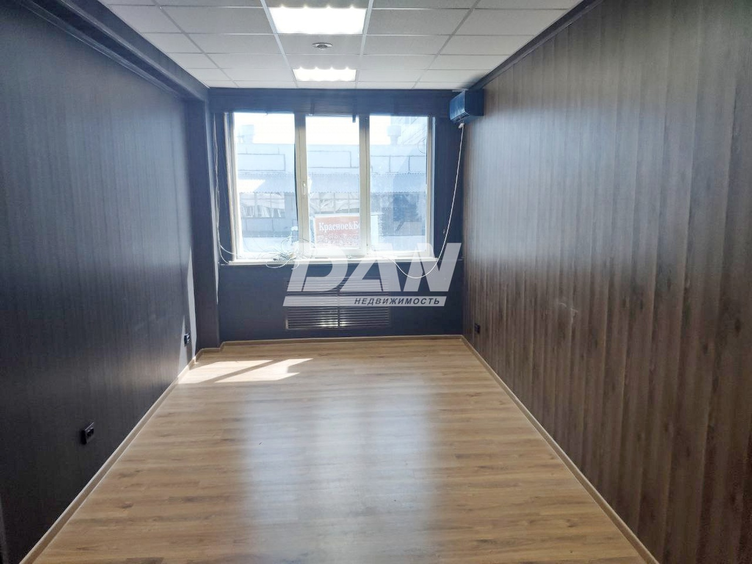 Офис 281 м²
