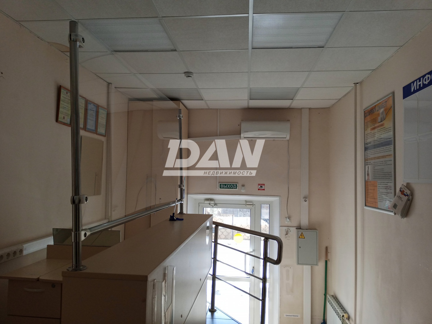 Помещение свободного назначения 125,5 м²