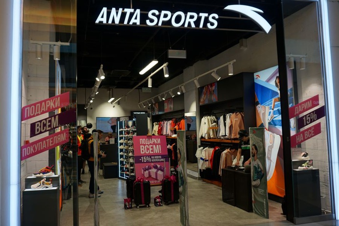 Сеть Anta Sports открыла четвертый магазин в Москве