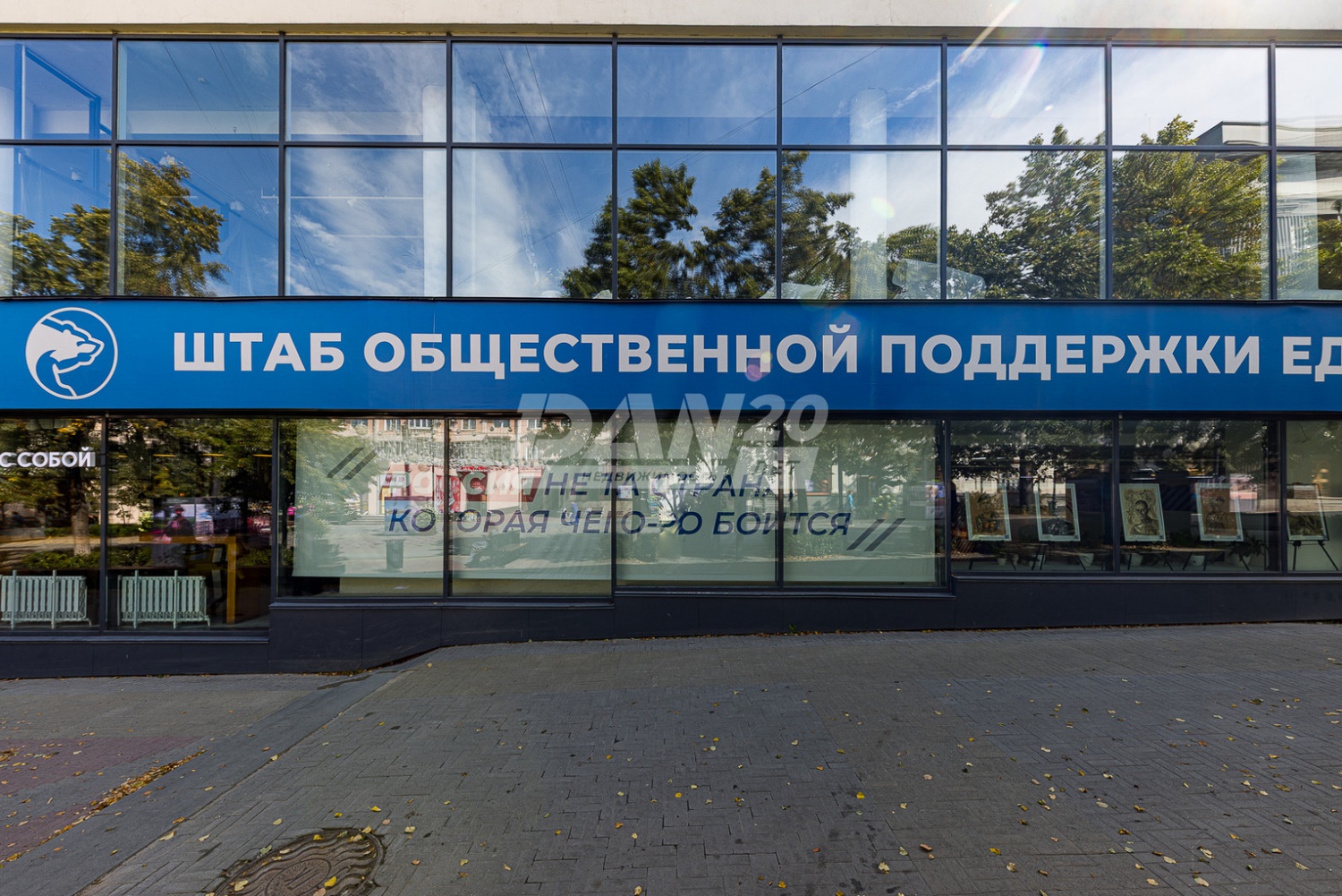 Помещение свободного назначения 1536,8 м²