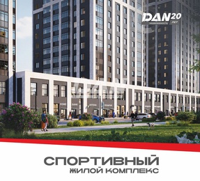 Помещение свободного назначения, 292,6 м²