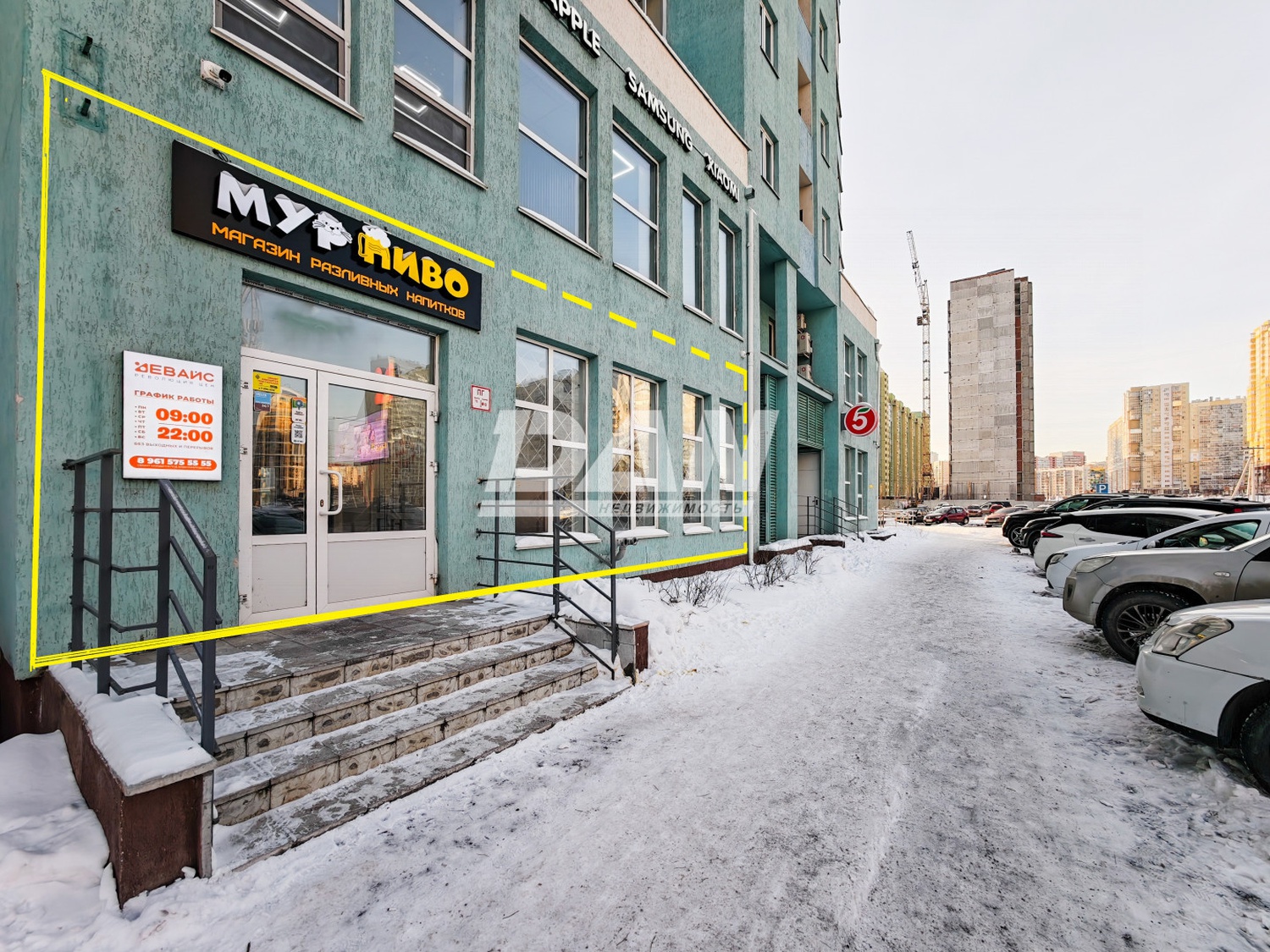 Помещение свободного назначения 59 м²