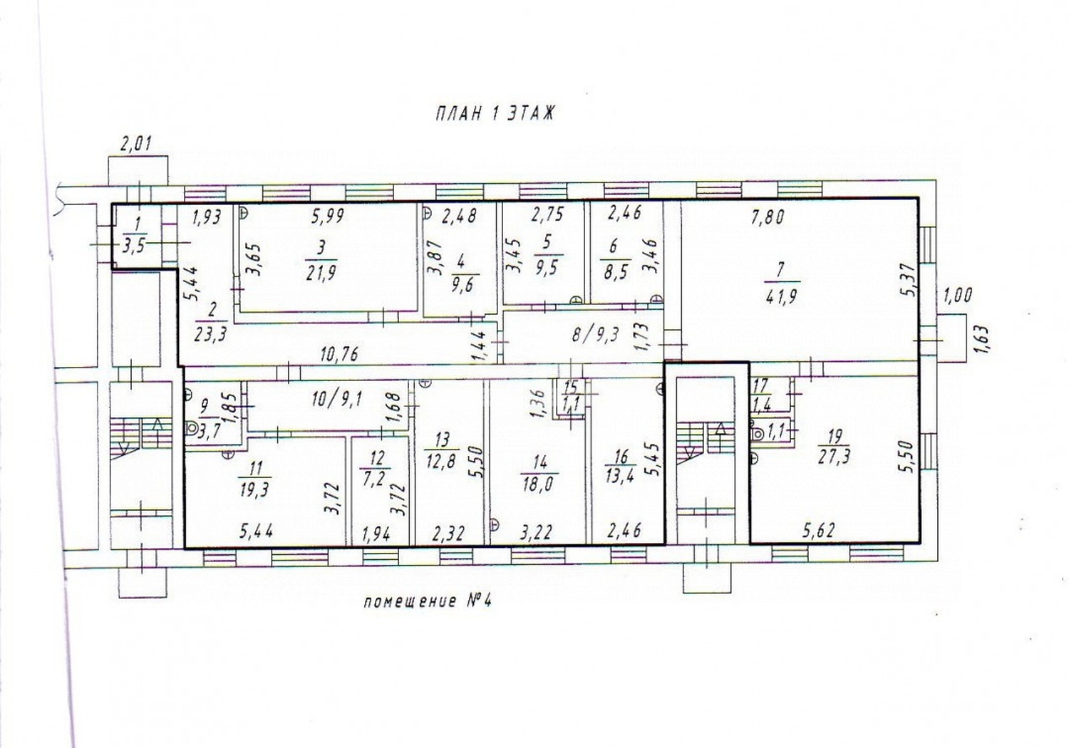 Помещение свободного назначения 236,5 м²