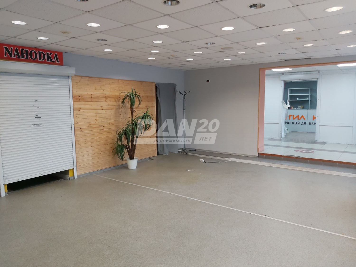 Помещение свободного назначения 41,9 м²