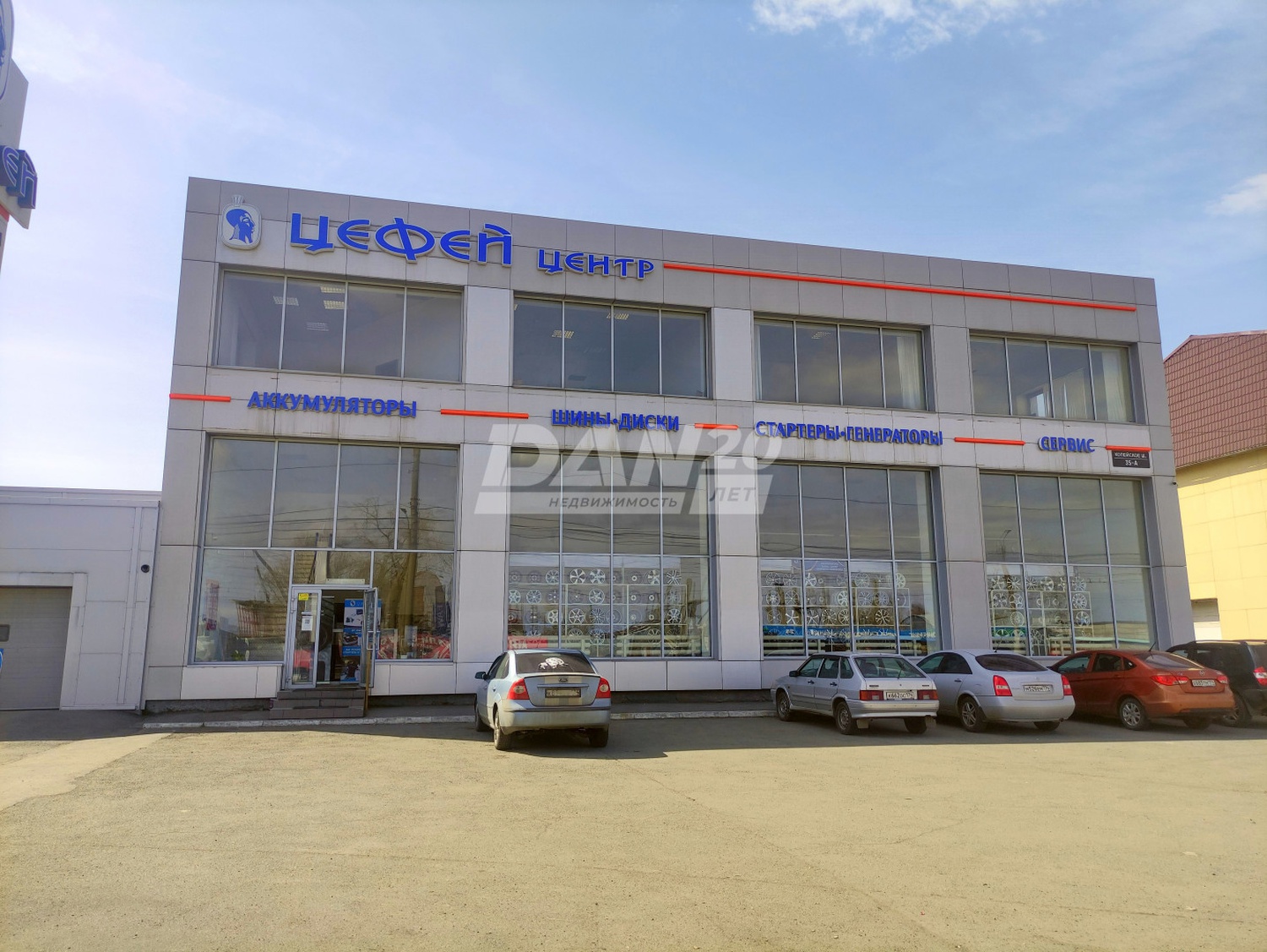 Офис 79,1 м²