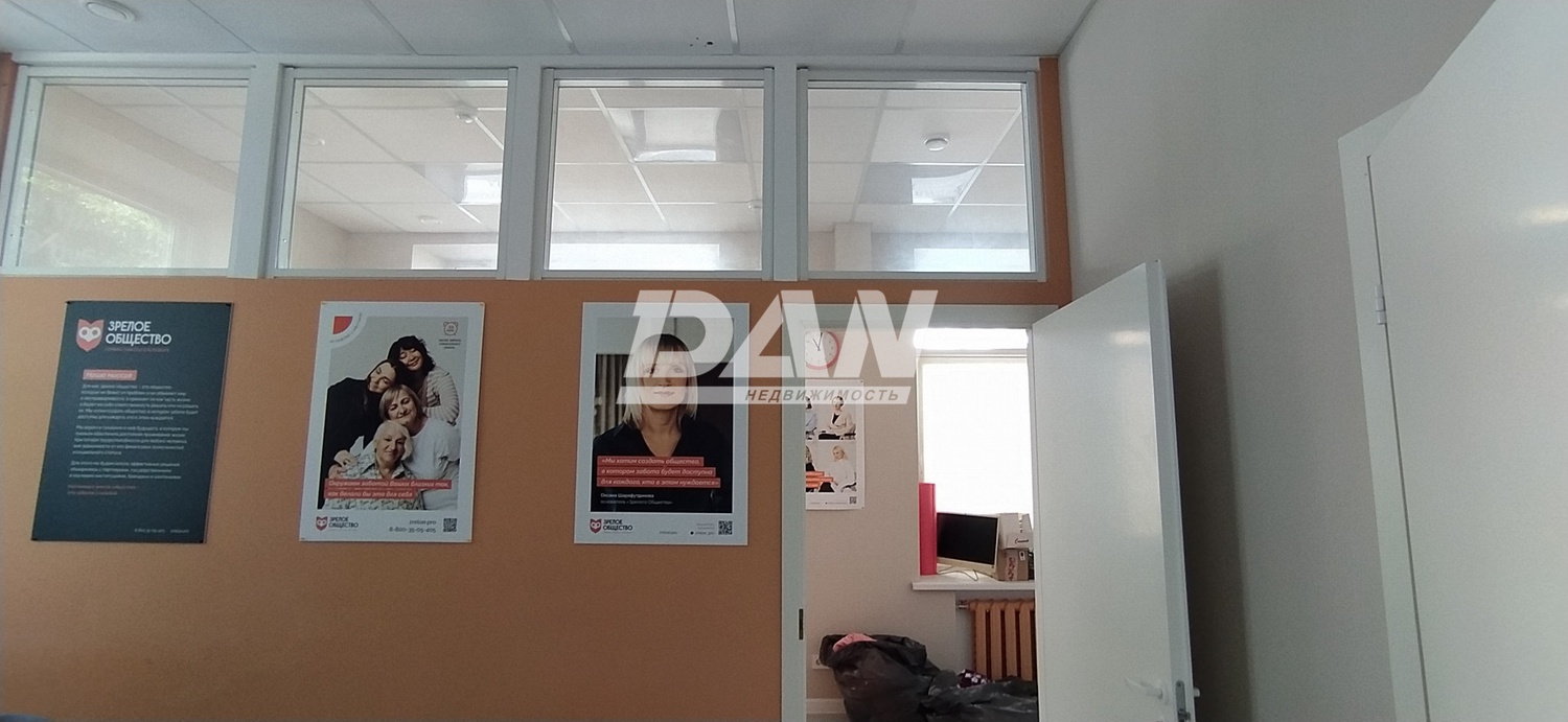 Помещение свободного назначения 236,5 м²
