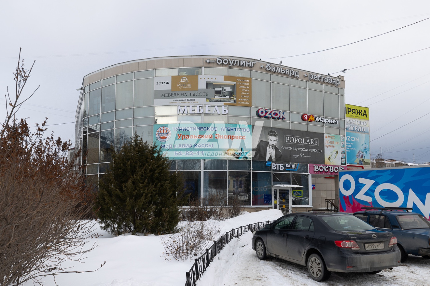 Помещение свободного назначения 291,5 м²