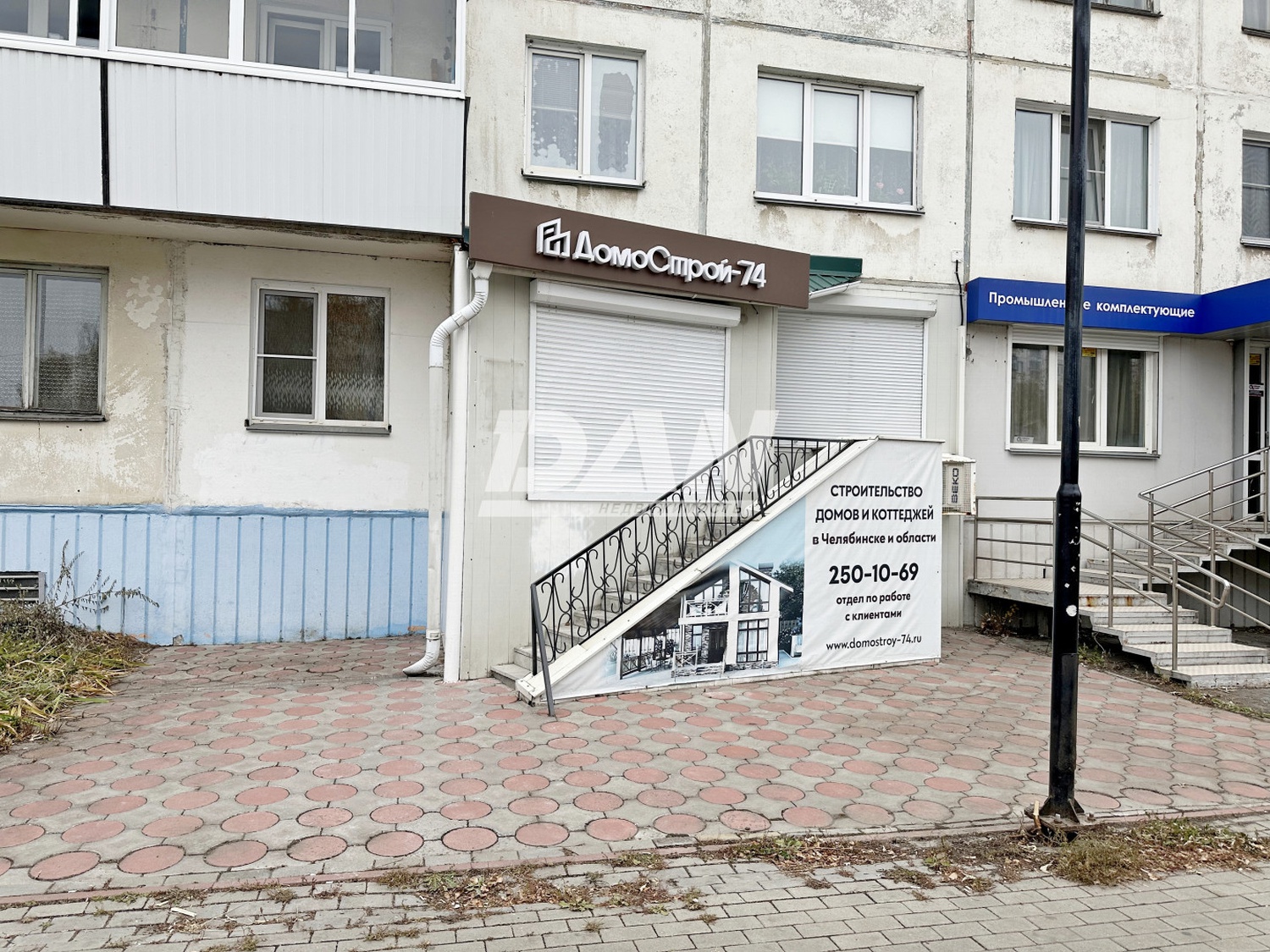 Помещение свободного назначения 63,5 м²