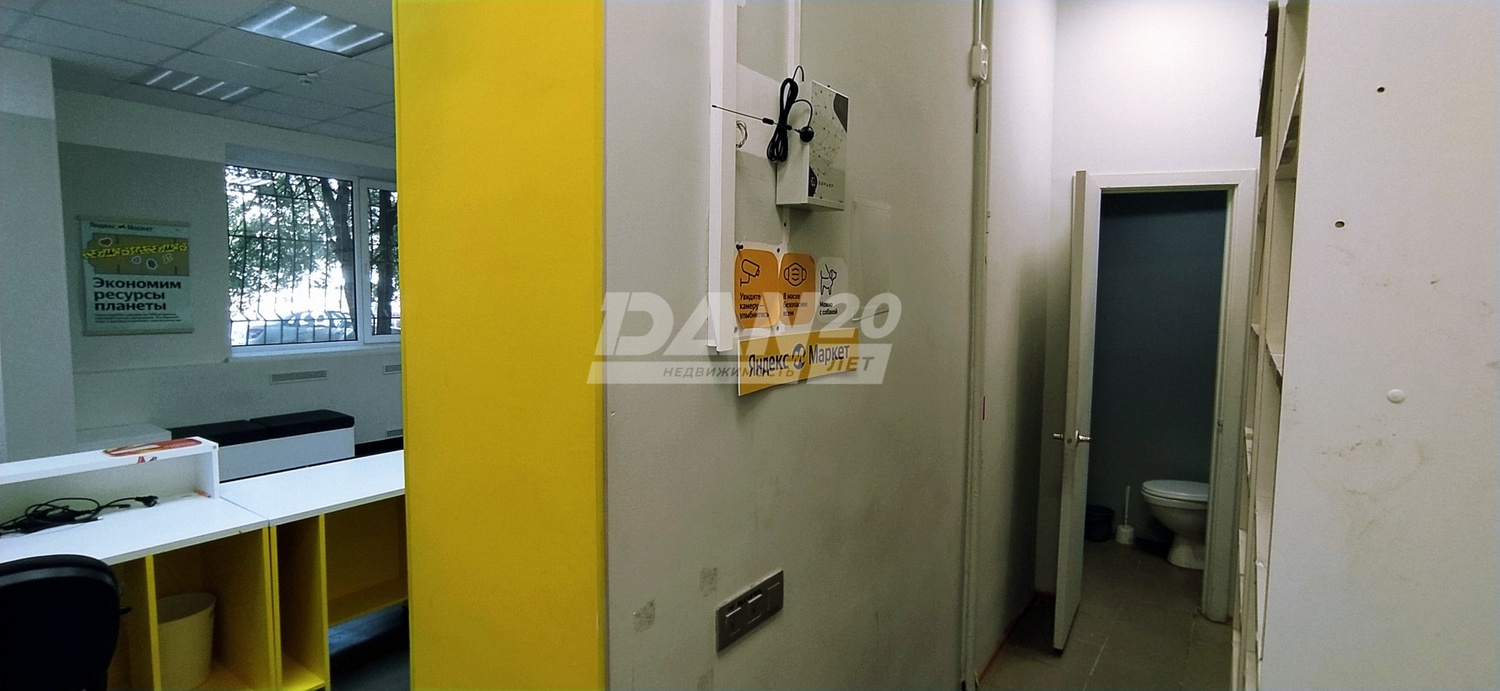 Помещение свободного назначения 52,1 м²