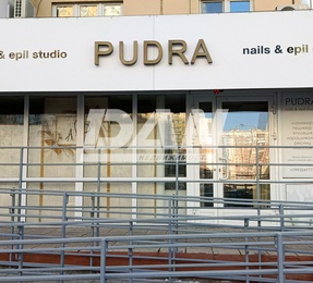 Помещение свободного назначения, 93,3 м²