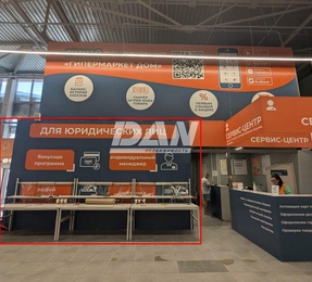 Торговое помещение, 30 м²