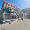 Челябинск