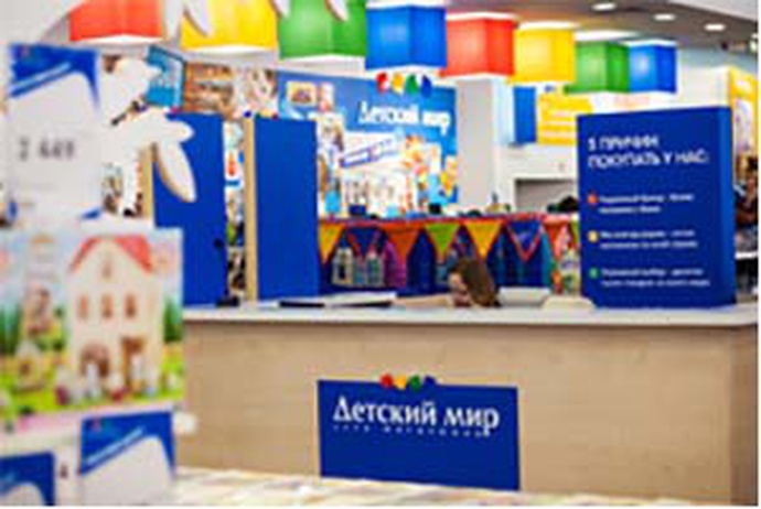 В Абинске открылся магазин «Детский мир»