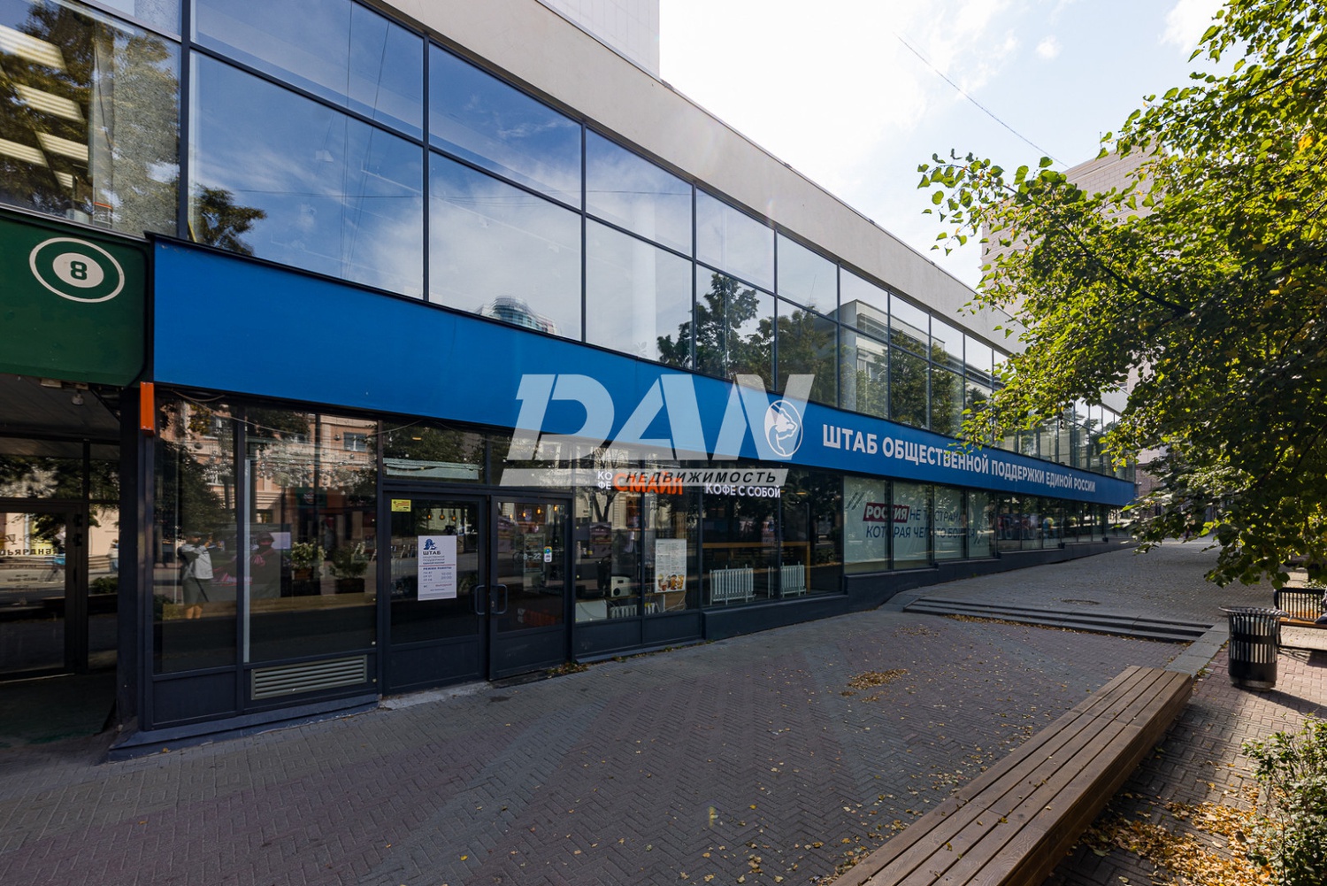 Помещение свободного назначения 1536,8 м²