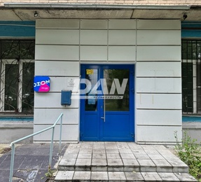 Помещение свободного назначения, 236,5 м²